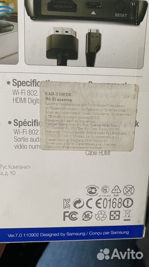 Адаптер вай фай