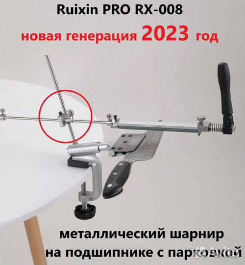 Станок для ножей с поворотным механизмом+металл