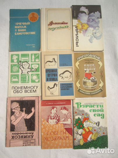 В.Н. Мартыненко. Трудный хлеб гидроавиация. 1998