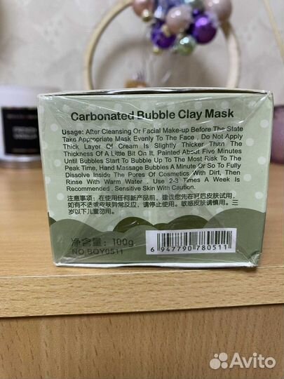 Маска с пузырьками