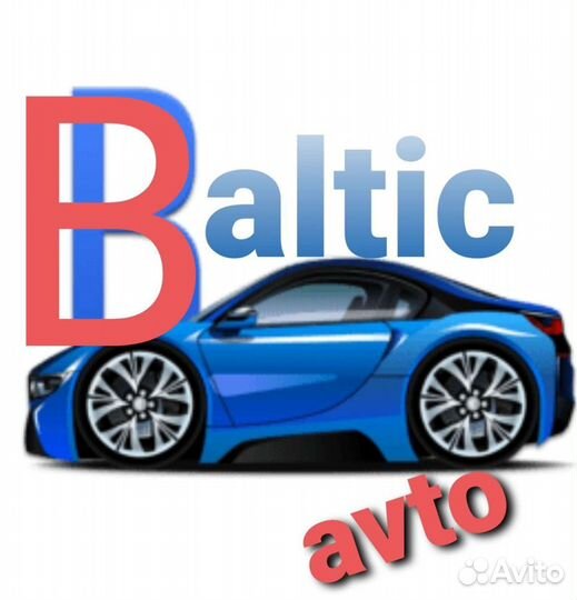 Срочный выкуп автомобилей в любом состоянии