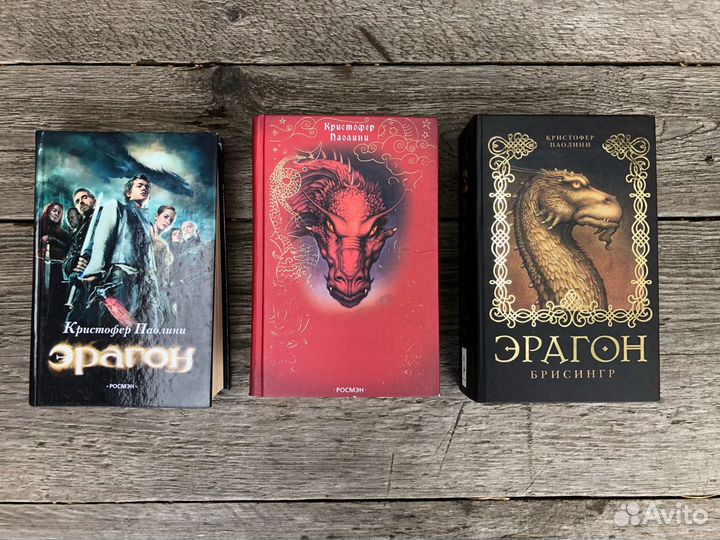 Книги (фэнтези)