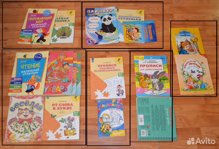 Развивающие тетради книги прописи 4-7 лет