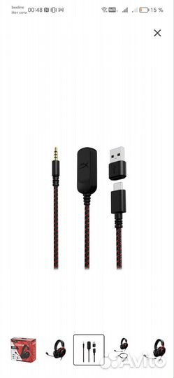 Наушники xyperx 3