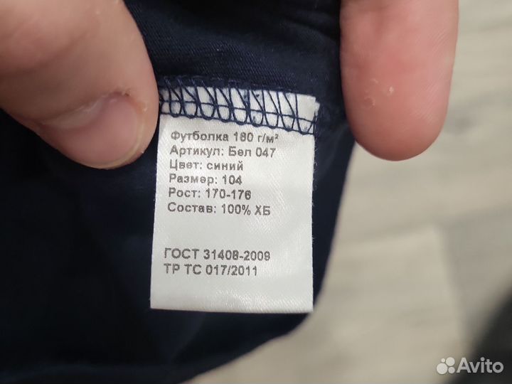 Футболка сотрудника IKEA (оригинал)