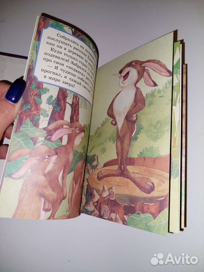 Сказки (Колобок, Заяц-хвастунишка)