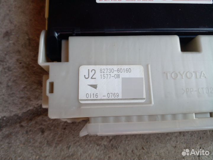 Блок предохранителей Lexus GX460 в сборе