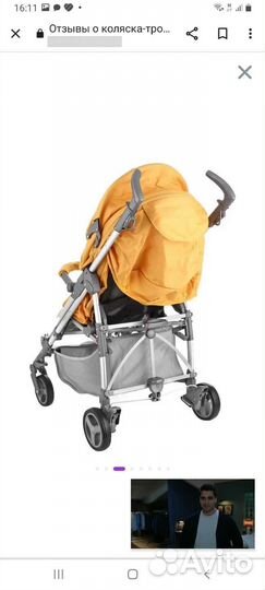 Коляска трость