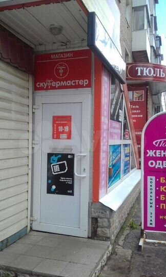 Торговая площадь, 20.2 м²