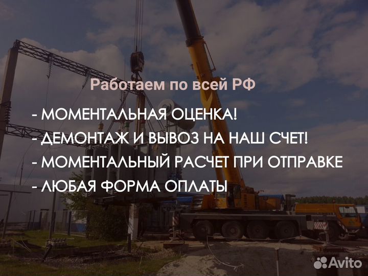 Трансформатор 160 квт б/у тм