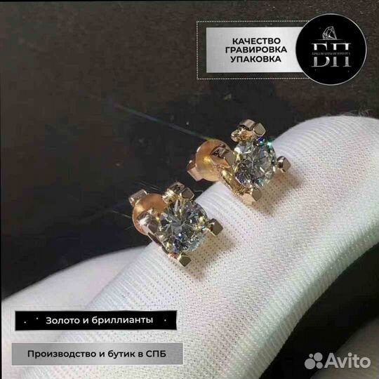 Серьги C DE Cartier из розового золота 0,91ct