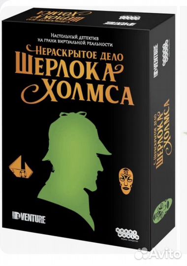 Настольные игры