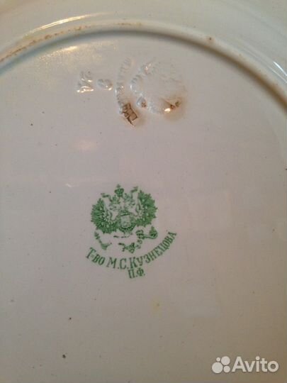 Тарелка коллекционная, винтаж, Кузнецова