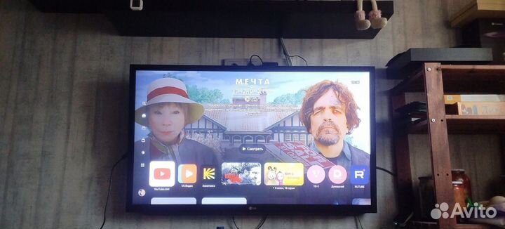 Телевизор бу LG