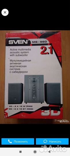 Акустическая система sven 2.1