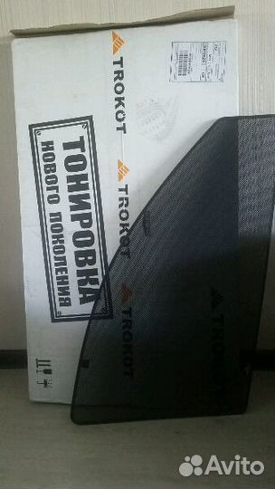 Продам тонировку нового поколения