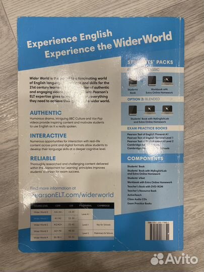 Учебник английского языка Wider World 1