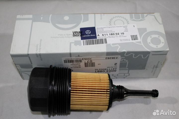 Фильтр масляный Mercedes-Benz, A6111800210