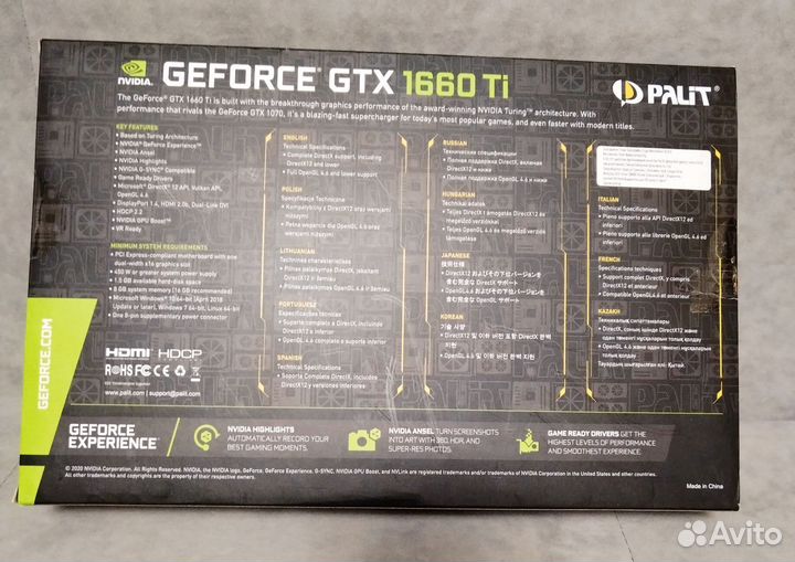 Palit GeForce GTX 1660 to dual oc 6 gb