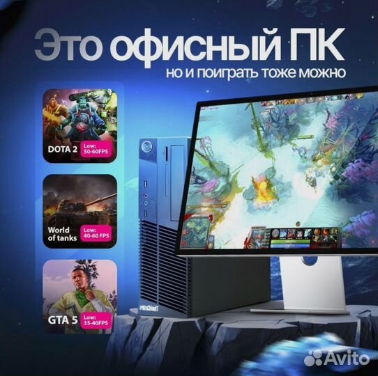 Компьютер на гарантии AMD A10-7800 8 гб/SSD 120 гб