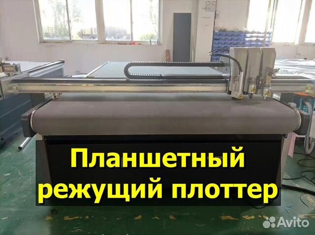 Планшетный режущий плоттер T-CUT DC 3220