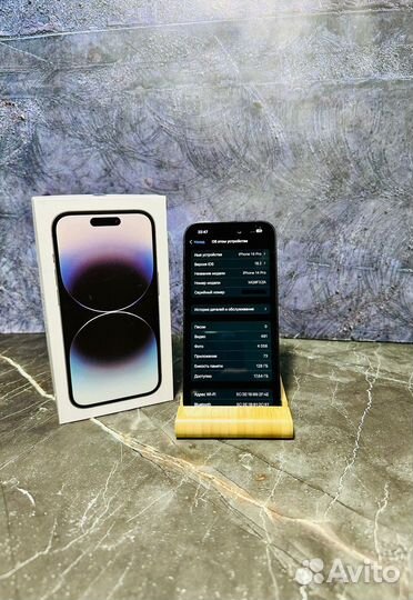 iPhone 14 Pro, 128 ГБ
