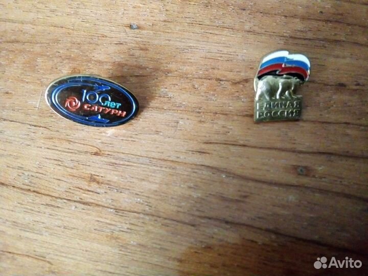 Значки нагрудные