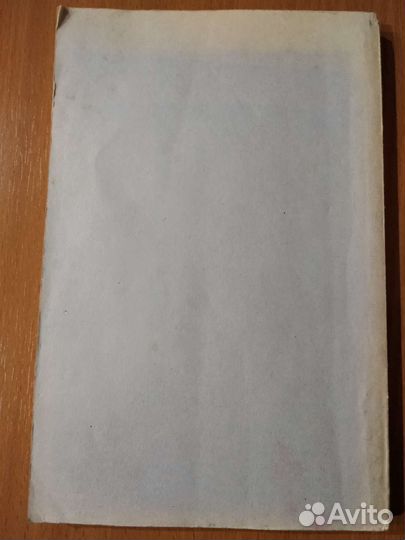 500 терминов и понятий рыночной экономики