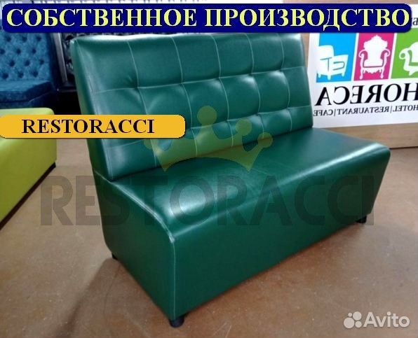 Диван оптом