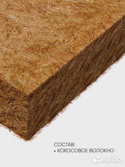 Матрас детский в коляску