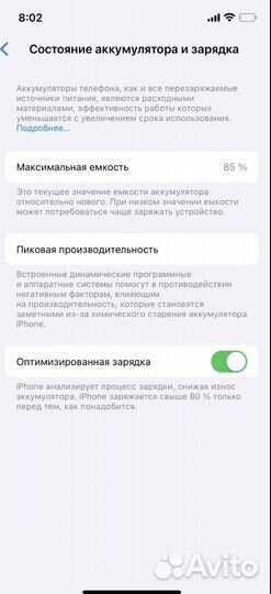 iPhone 12, 128 ГБ