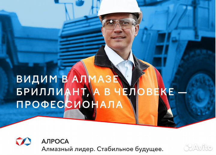 Электросварщик ручной сварки 4р накс вахта