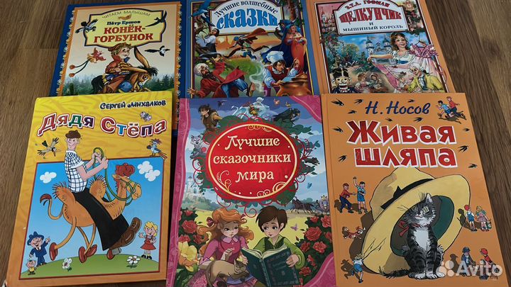 Продаю книги для,внеклассного чтения