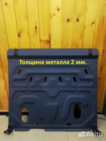 Защита картера двигателя (аналог) Гранта, Калина