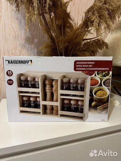 Набор для специй 15 предметов