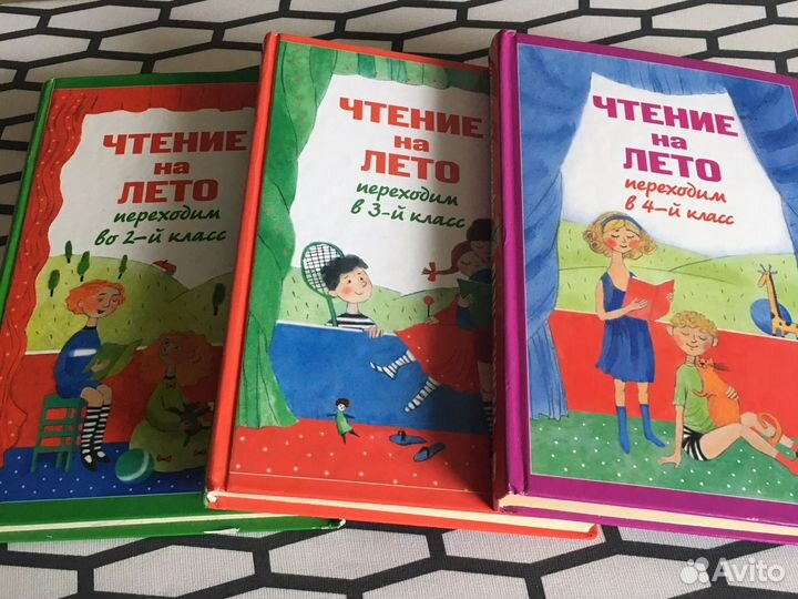 Детские книги