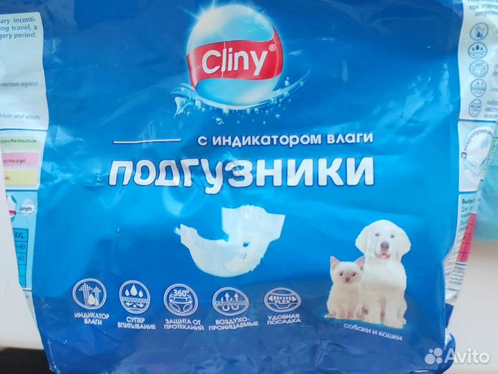 Подгузники для собак