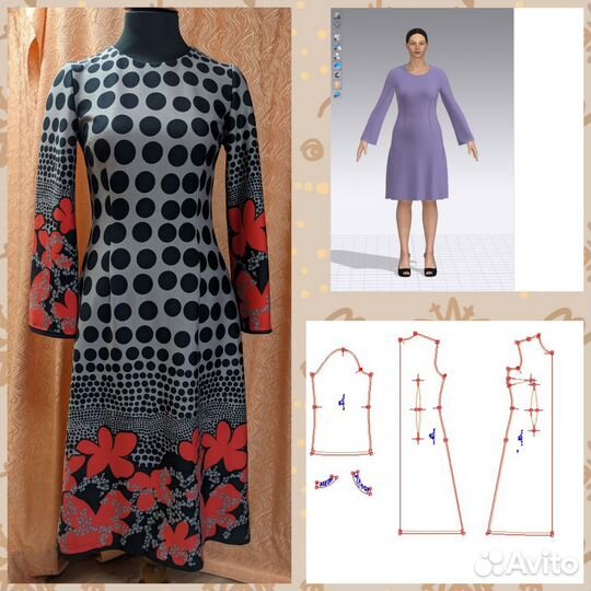 Конструктор одежды Разработка лекал