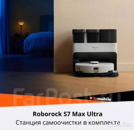 Робот-пылесос Xiaomi Roborock S7 Max Ultra - EU (г