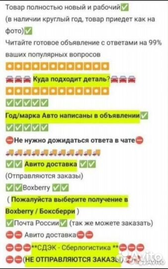 Ручка регулировки сиденья Mercedes