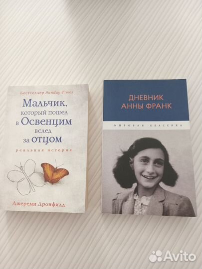 Продаю книги