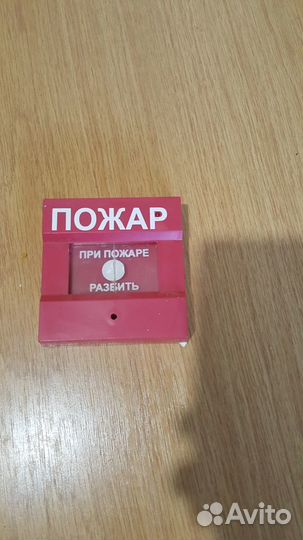 Пожарное оборудование