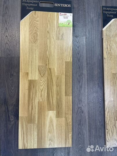 Инженерная доска оптом