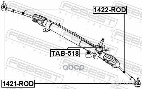 Тяга рулевая 1422-ROD 1422ROD Febest