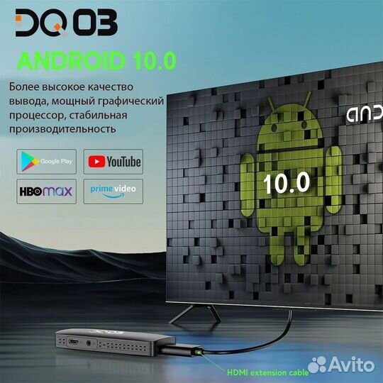 SMART tv приставка 4k Android 10