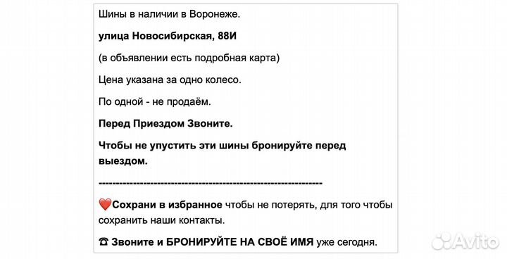 Contyre Cross Road 215/65 R16 98Q