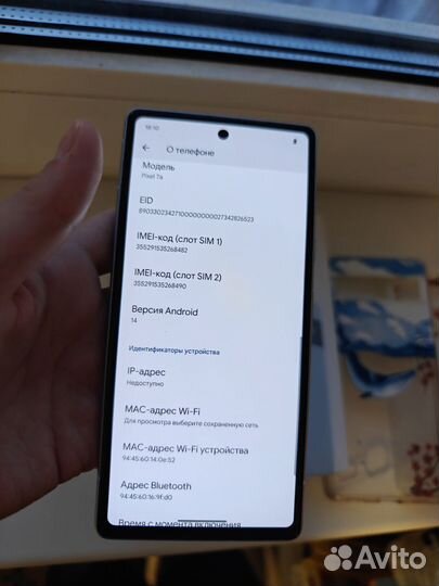 Google Pixel 7a, 8/128 ГБ