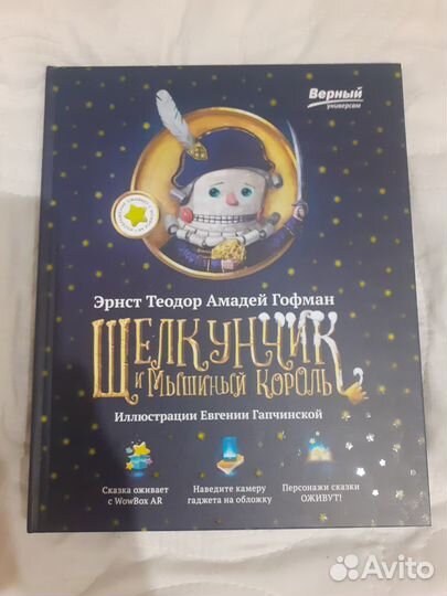 Кот в сапогах,щелкунчик,спящая крас-ца,снежная кор