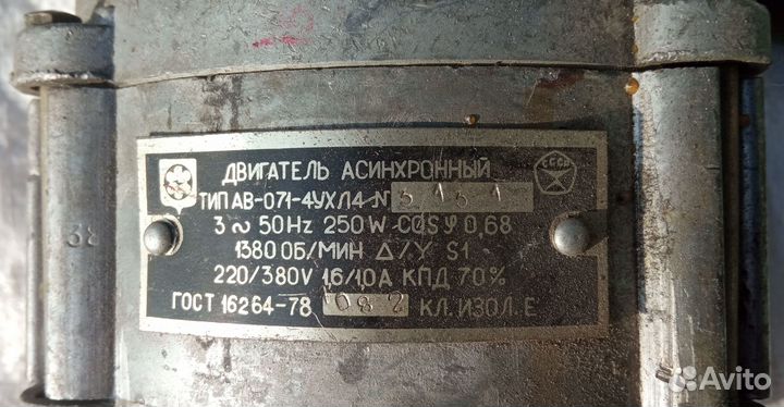 Электродвигатели