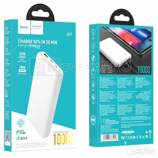 Powerbank Hoco J87 Tacker PD20W+QC3.0 10000 mAh